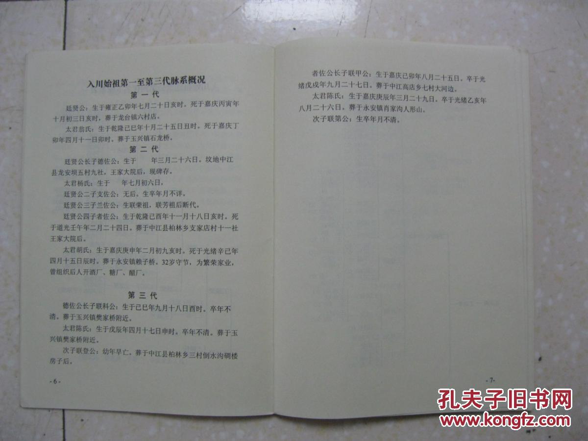 皇马两主力确认无缘战拜仁 贝尔再不启用就真凉了|开元旗牌官网下载(图2) 开元棋牌